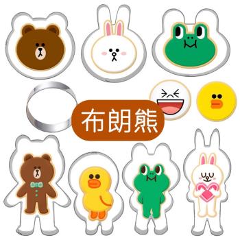 韓國人氣卡通Line布朗熊可妮兔餅干模具曲奇切模饅頭包子手工磨具