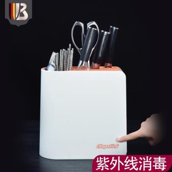 消毒刀架廚房用品多功能菜刀收納置物架家用刀具刀座筷子籠一體盒
