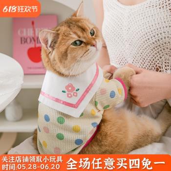 寵物貓咪衣服薄款波點防掉毛小貓貓春秋裝可愛布偶藍貓狗狗兩腳衣