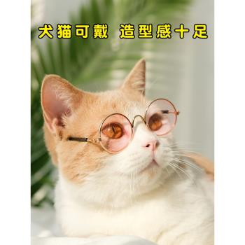 寵物眼鏡狗狗太陽鏡可愛泰迪比熊貓咪拍照墨鏡裝扮搞怪幼犬貓飾品