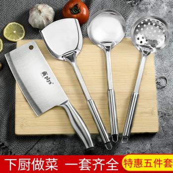 刀具套裝廚房家用菜刀菜板二合一組合不銹鋼切片刀水果刀砧板案板