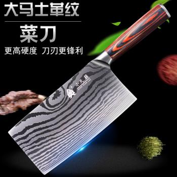 大馬士革紋刀具廚房切菜家用不銹鋼切片刀廚師專用切肉刀德國刀具