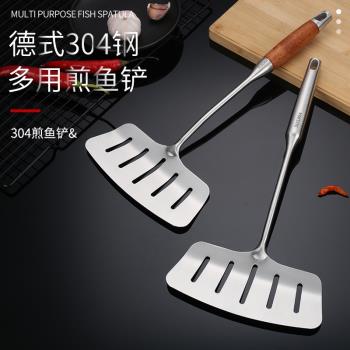 煎魚木柄加厚大號牛排鏟不銹鋼
