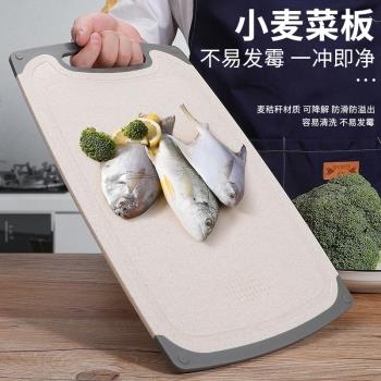 切菜刀菜板二合一超快鋒利刀具套裝家用廚房宿舍砧板硅膠廚具全套