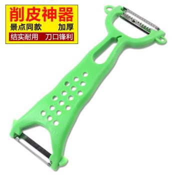 不銹鋼削皮器水果刀多功能刨刀土豆皮削皮刀去皮器廚房刨絲刮皮器