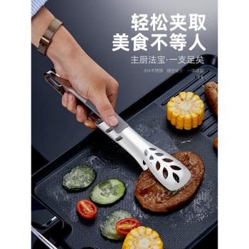 抗菌304不銹鋼牛排夾加厚夾子廚房家用燒烤食品夾麵包夾饅頭專用