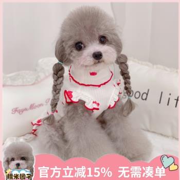 寵物狗衣服泰迪博美比熊犬波邊春秋情侶愛心星星打底衫飛袖連衣裙