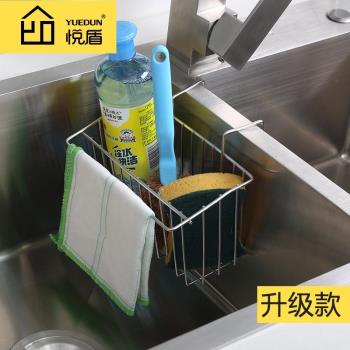 悅盾廚房洗碗池海綿晾抹布收納瀝水架304不銹鋼刷鍋水槽垃圾掛籃