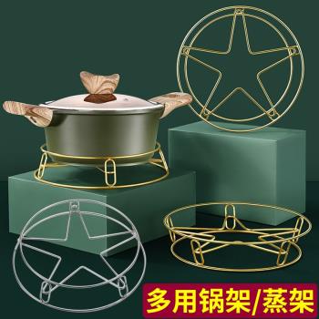 不銹鋼鍋架放鍋置物架隔熱防燙鍋架子鍋墊多功能廚房鍋具收納支架