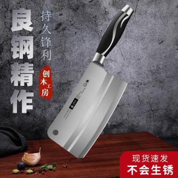 陽江菜刀家用超鋒利廚師專用肉刀兩用刀砍骨頭剁骨刀廚房刀具套裝