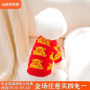喜慶新年貓咪衣服紅色可愛小熊狗狗毛衣冬季防掉毛寵物小貓兩腳衣
