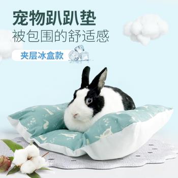 兔子趴趴墊四季通用可拆洗棉墊兔子棉窩小寵安全感睡墊保暖窩