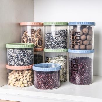 可疊加塑料儲物罐零食干貨廚房