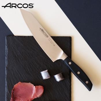 ARCOS原裝進口專業鍛造絲滑刀刃菜刀多功能廚刀三德刀