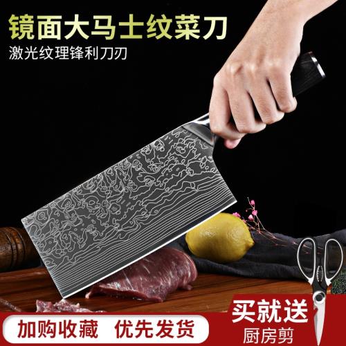大馬士革紋菜刀單刀不銹鋼廚刀家用切菜刀廚師切片刀廚房切肉刀|刀具|ETMall東森購物網