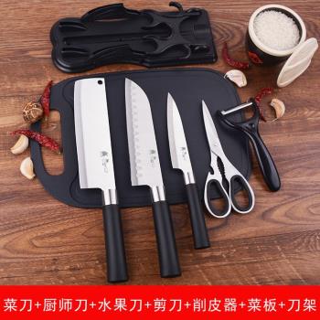 刀具 廚房不銹鋼菜刀廚刀水果刀塑膠塑膠菜板輔食板廚房刀具套裝