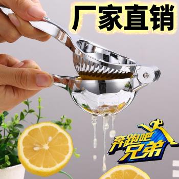 擠檸檬榨汁器橙子手動榨汁機檸檬夾子迷你家用小型水果壓汁器手動