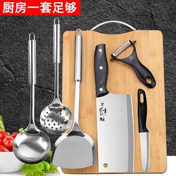 菜刀菜板套裝家用刀具廚房全套不銹鋼廚具組合菜刀砧板刀具二合一