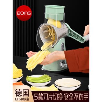 德國土豆絲神器家用廚房多功能切菜神器蘿卜絲土豆切片器擦刨絲器