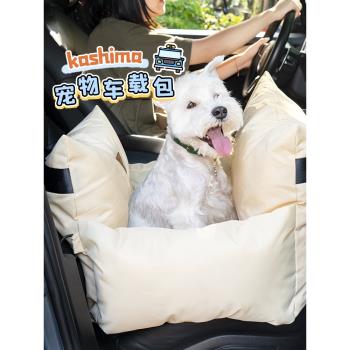 日本kashima寵物狗狗車載包多功能狗窩外出背包中小型犬安全座椅