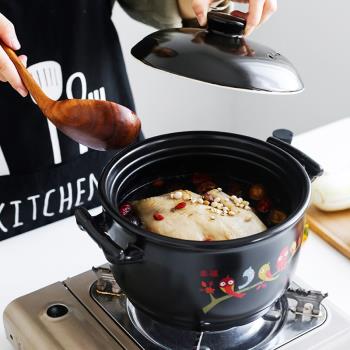 大號砂鍋煲湯家用燃氣黑色陶瓷燉鍋電磁爐適用耐高溫明火熬湯沙鍋