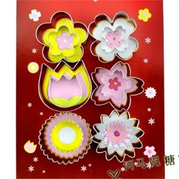 不銹鋼郁金香櫻花太陽花切模 花朵向日葵翻糖餅干蛋糕烘焙模具