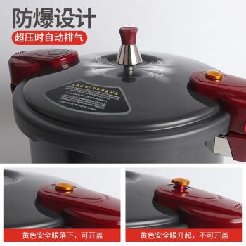 韓國進口高壓鍋家用防爆壓力鍋2件套裝煤燃氣通用小型煲湯鍋正品