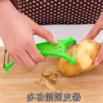 削皮刀不銹鋼水果刀削皮器多功能刨刀土豆皮去皮器廚房刮皮器刨絲