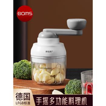蒜蓉攪碎器手動蒜泥神器搗蒜拉切絞蒜末粉碎家用電動迷你打蒜機