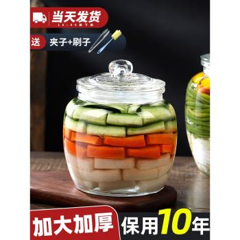 泡菜罐子玻璃食品級醃菜罐儲存酸菜鹹菜罐加厚密封泡菜專用壇子