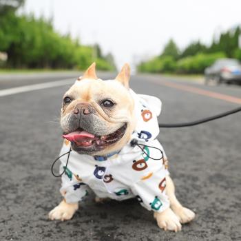 法斗雨衣寵物狗狗可愛創意雨披小蜜蜂夏季薄款中小型犬寵物衣服