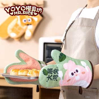可愛卡通隔熱手套動物印花微波爐手套防燙加厚帶硅膠廚房取菜手套