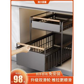 廚房櫥櫃拉籃下水槽置物架多功能雙層碗碟調料收納抽拉式分層架子