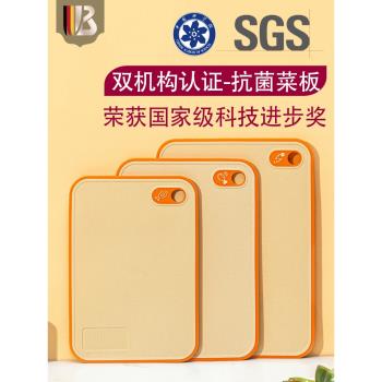 中科院雙面菜板抗菌防黴家用食品級PE塑膠大號加厚長方形切菜砧板