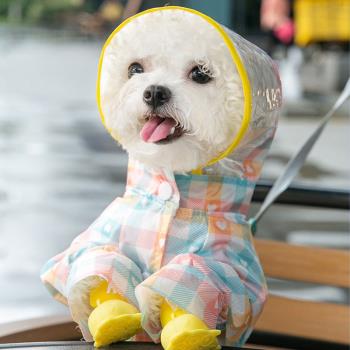 小狗狗雨衣四腳全包泰迪比熊博美雪納瑞寵物用品雨天防水衣服雨披