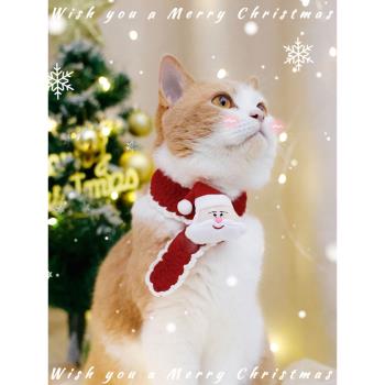 寵物圣誕節圍巾可愛紅色貓咪項圈手工編織裝扮狗狗圣誕帽飾品圍脖