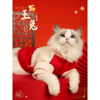 貓咪衣服過年冬季寵物兔喜慶小貓可愛唐裝布偶拜年服冬天新年貓貓