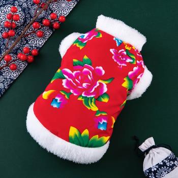 貓咪衣服秋冬東北大花棉襖布偶幼貓英短拜年陪嫁寵物新年喜慶唐裝