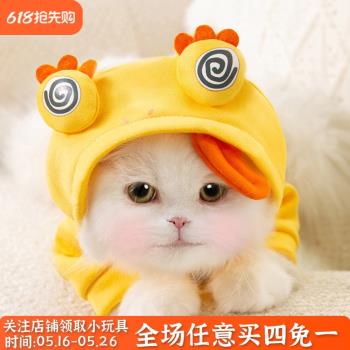 貓咪衣服搞怪變身裝防掉毛冬天加絨保暖布偶貓幼貓狗狗衛衣兩腳衣