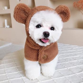 小熊披風秋冬寵物狗狗泰迪柯基小狗博美比熊貓咪衣服小型犬保暖冬