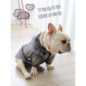 抖音同款狗狗雨衣寵物四腳防水服法鬥泰迪春夏薄款連體狗衣服雨披