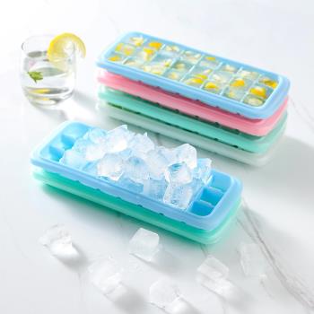 36格軟硅膠食品級冰格DIY凍冰棒制冰盒家用冰箱自制冰塊模具帶蓋