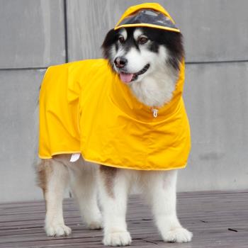 小狗雨衣寵物雨披全包護肚柯基中大型犬金毛阿拉斯加大狗衣服防水