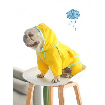 狗狗雨衣寵物四腳衣全包防水服法斗泰迪比熊中小型犬雨天衣服雨披
