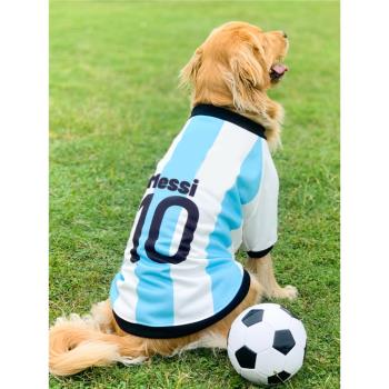 狗狗衣服春秋薄款金毛拉布拉多中型犬大型犬足球籃球服裝寵物球衣