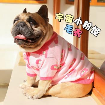 寵物秋冬季衣服狗狗加厚保暖毛衣可愛宇宙小粉怪舒適彈力服裝