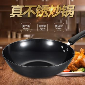 日式極鐵鍋手工老式高純鐵無涂層不粘平底電磁爐燃氣灶專用炒菜鍋