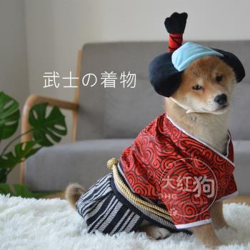 大紅狗 日式柴犬武士服 藝妓和服寵物狗狗貓咪和風衣服柯基新年祭