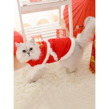 貓咪衣服暹羅小貓的英短貓貓過年喜慶幼貓唐裝秋冬季加厚新年服裝