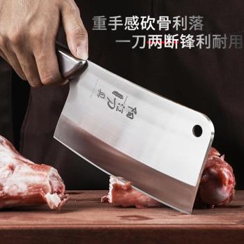 砍骨頭專用刀家用砍骨刀廚師剁骨頭刀加厚大斬骨刀具屠夫商用賣肉